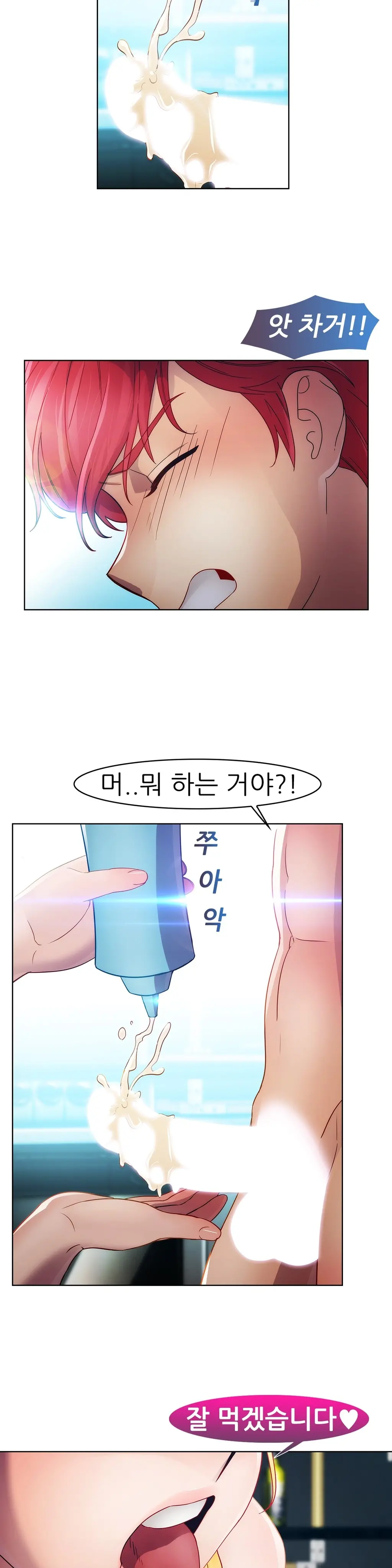 Lady Garden Ch.0-43