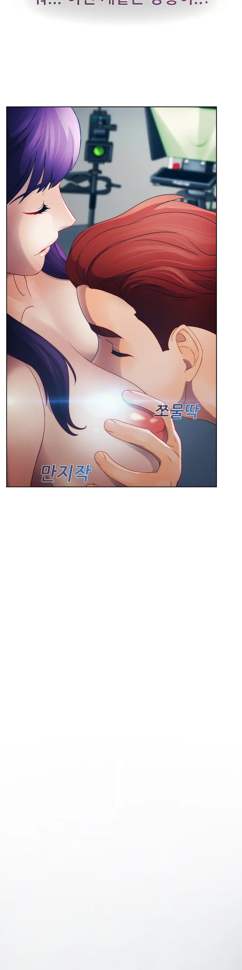 Lady Garden Ch.0-43