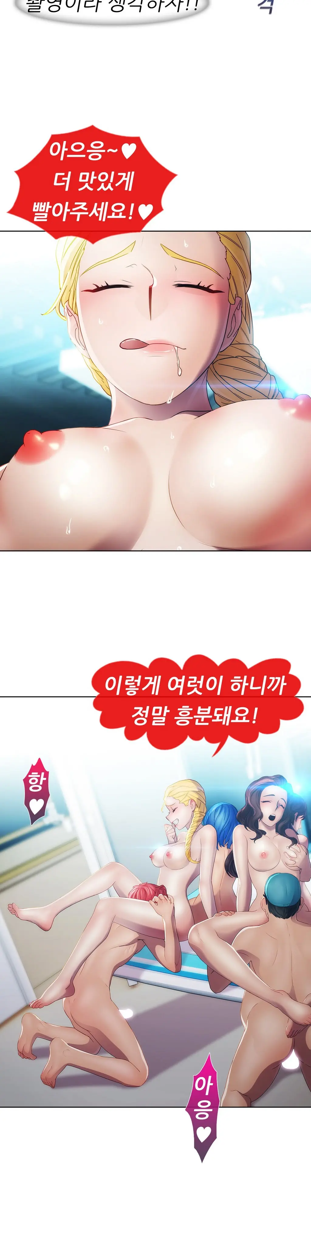 Lady Garden Ch.0-43