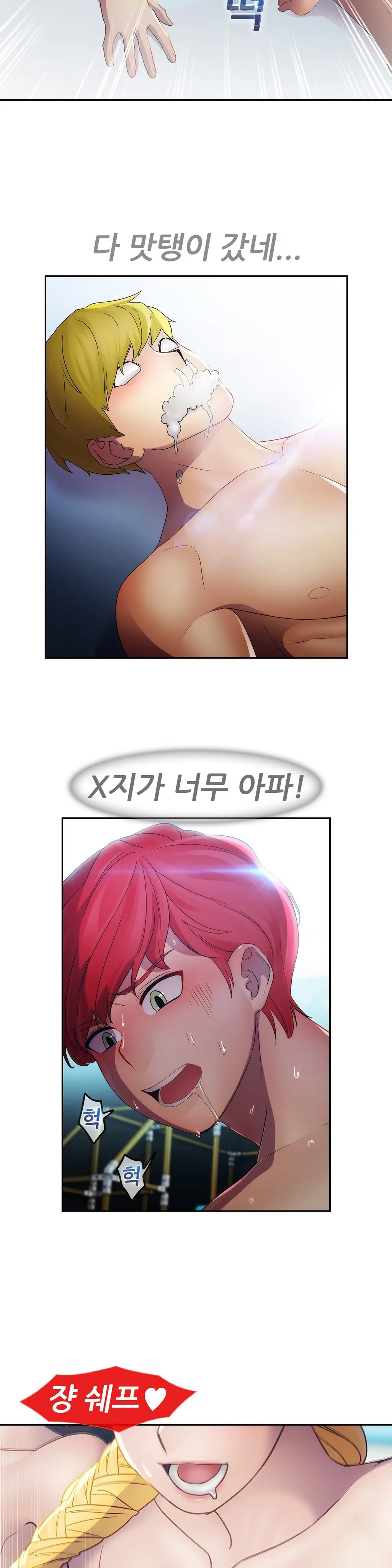 Lady Garden Ch.0-43