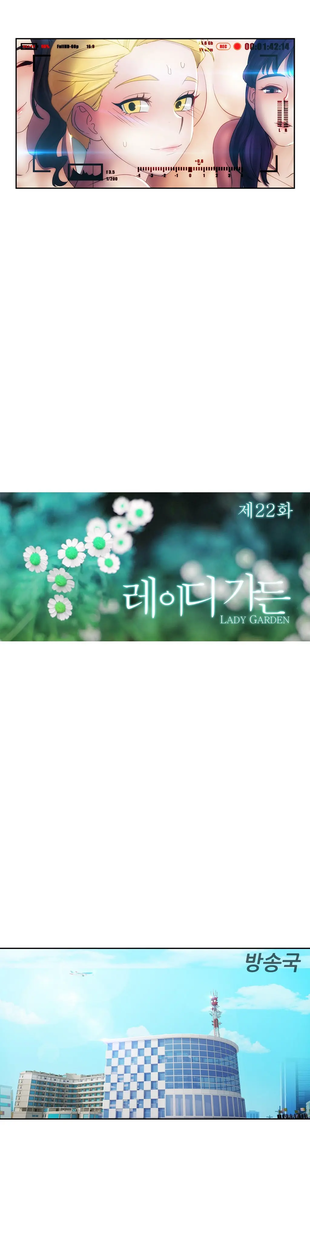 Lady Garden Ch.0-43