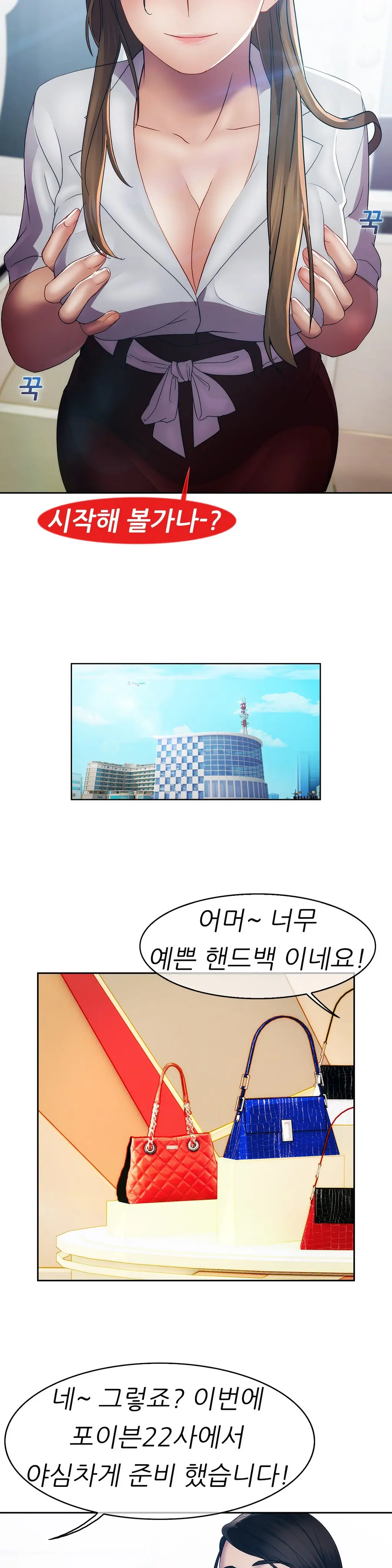 Lady Garden Ch.0-43