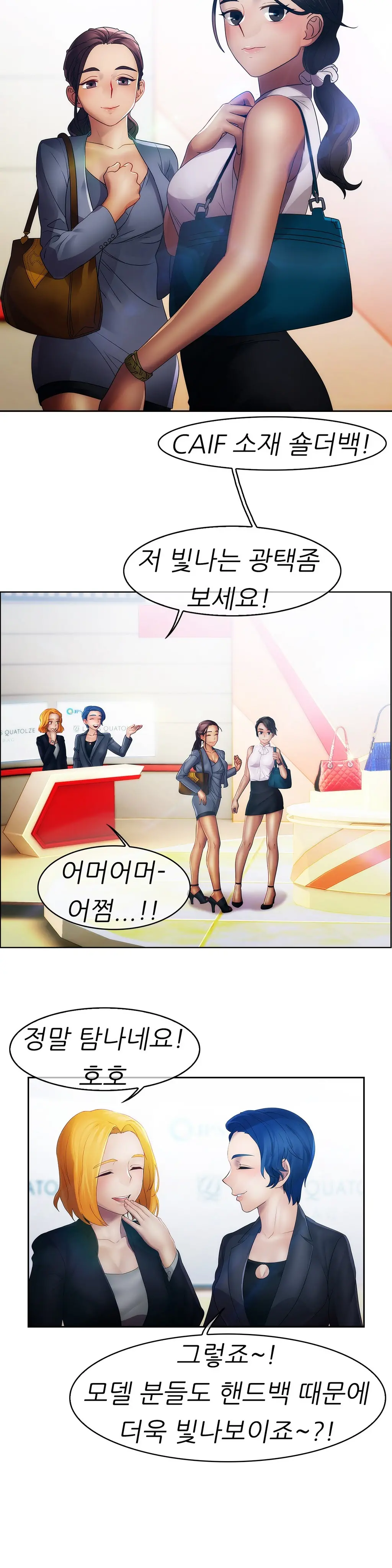 Lady Garden Ch.0-43