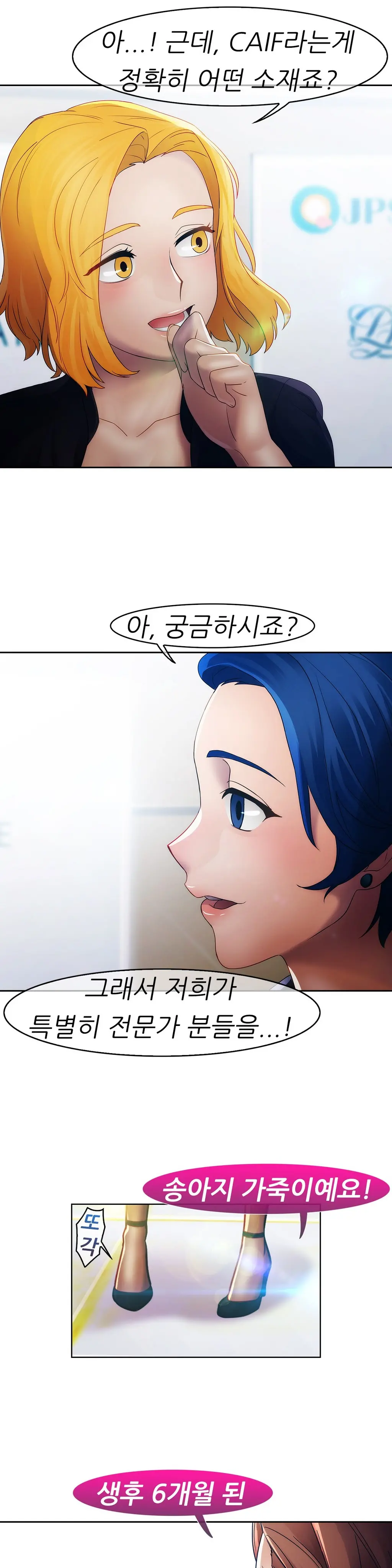 Lady Garden Ch.0-43