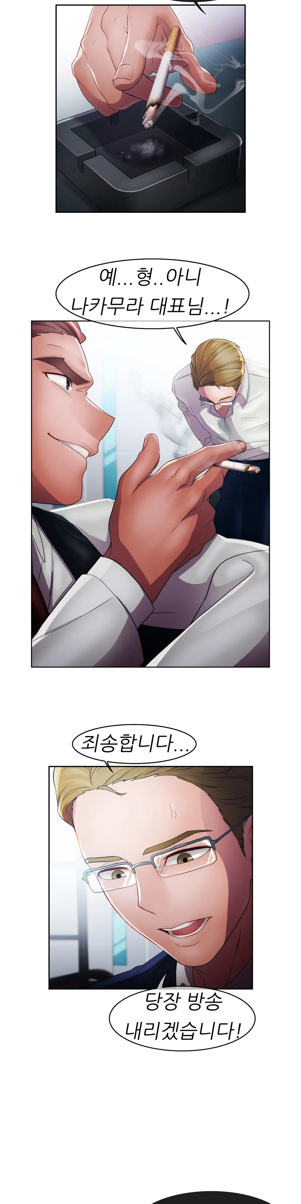 Lady Garden Ch.0-43