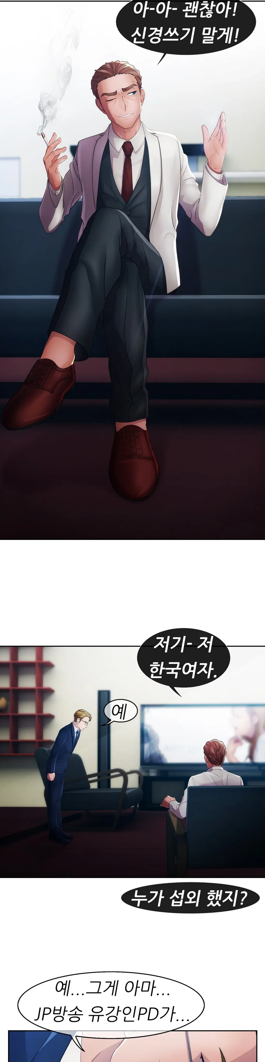 Lady Garden Ch.0-43