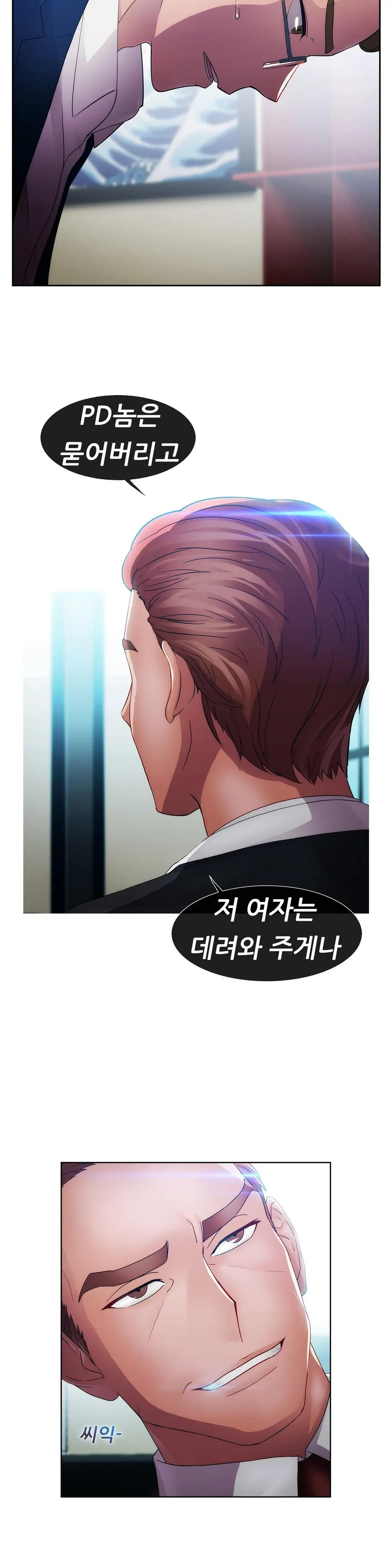 Lady Garden Ch.0-43