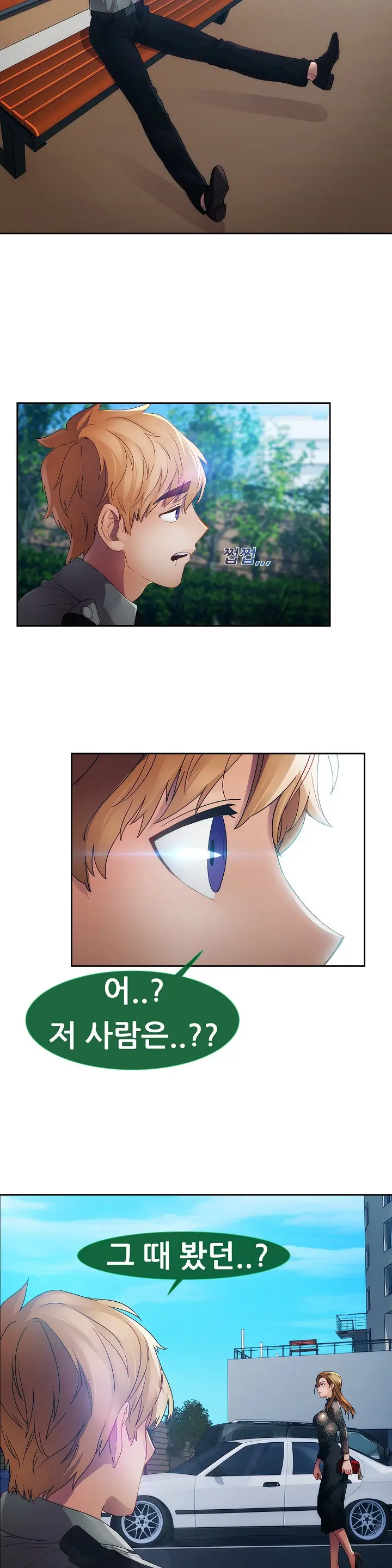 Lady Garden Ch.0-43