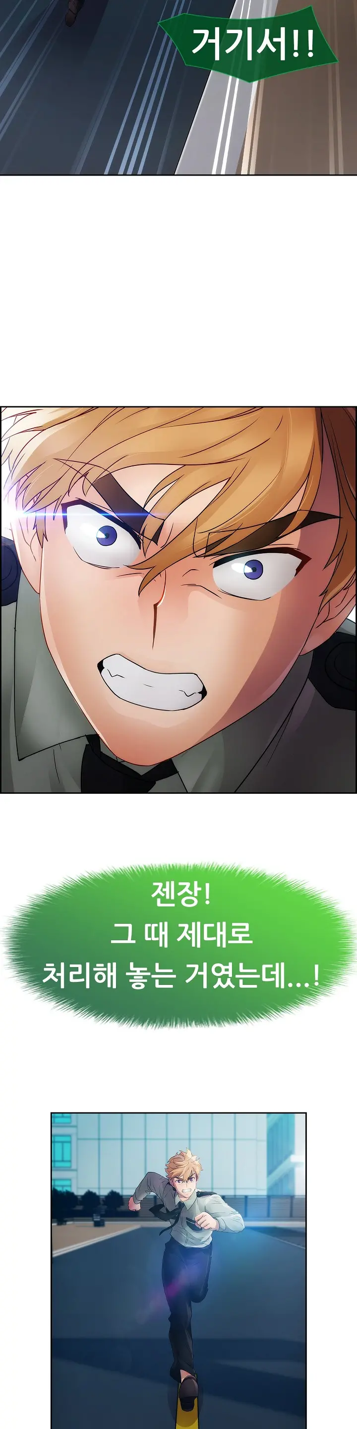 Lady Garden Ch.0-43