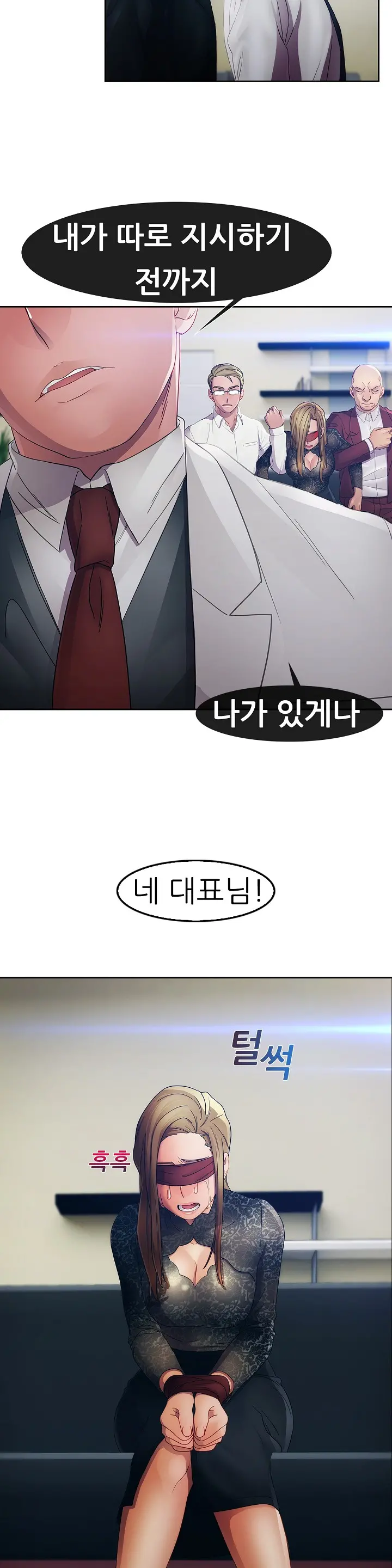 Lady Garden Ch.0-43