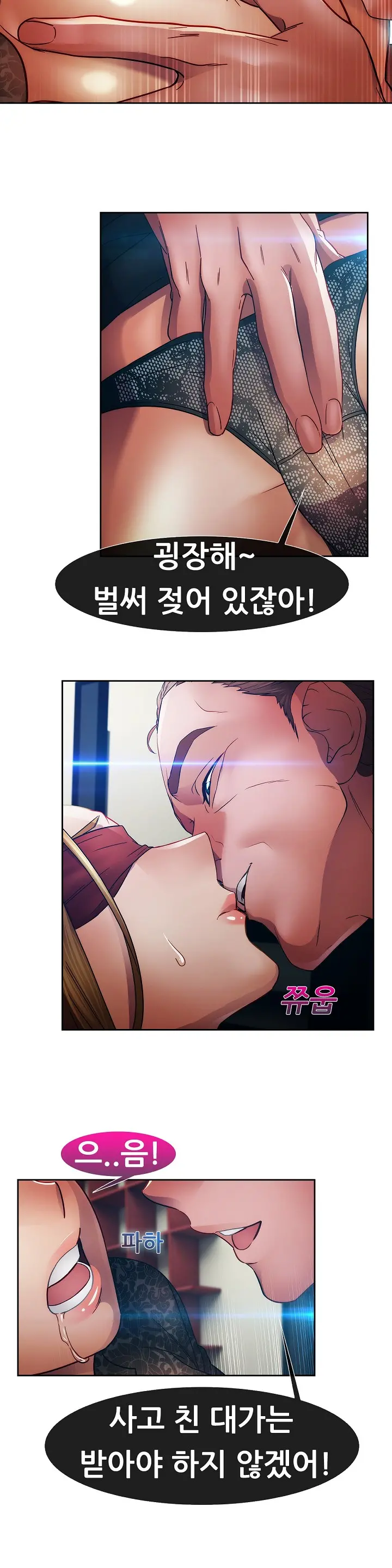 Lady Garden Ch.0-43