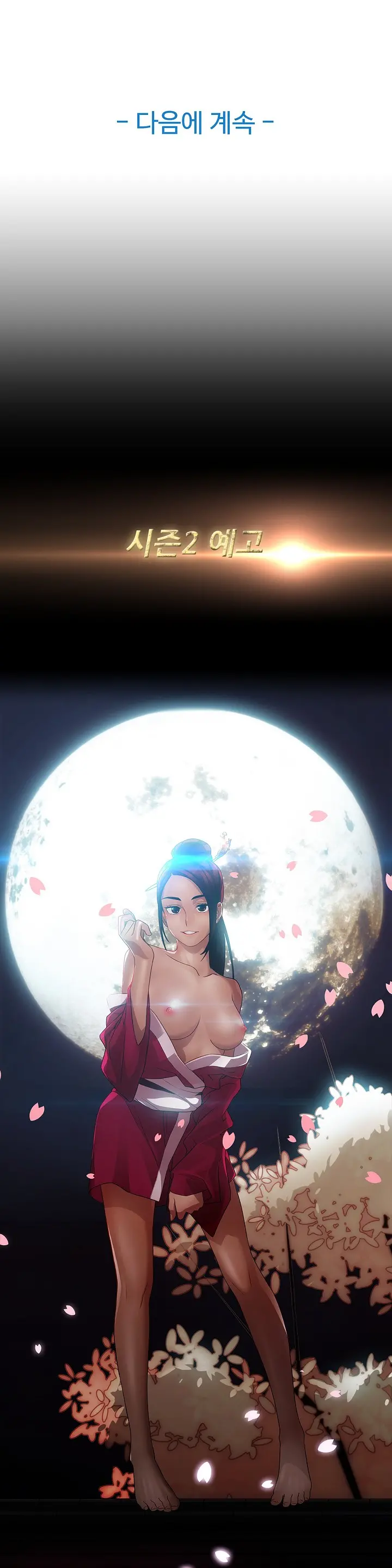 Lady Garden Ch.0-43