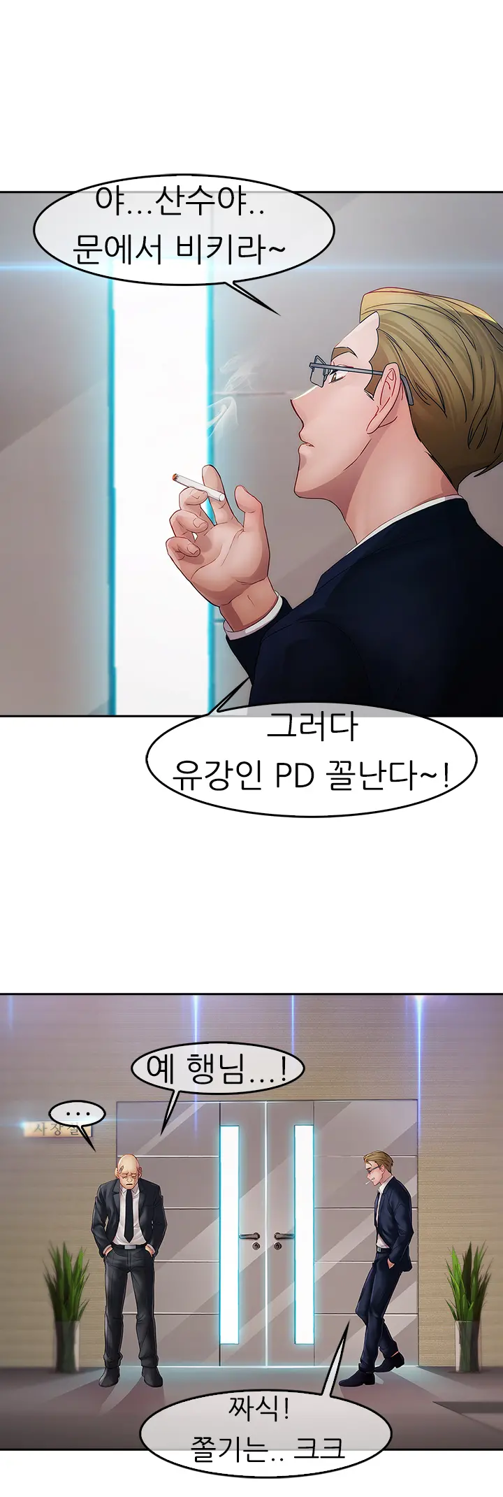 Lady Garden Ch.0-43