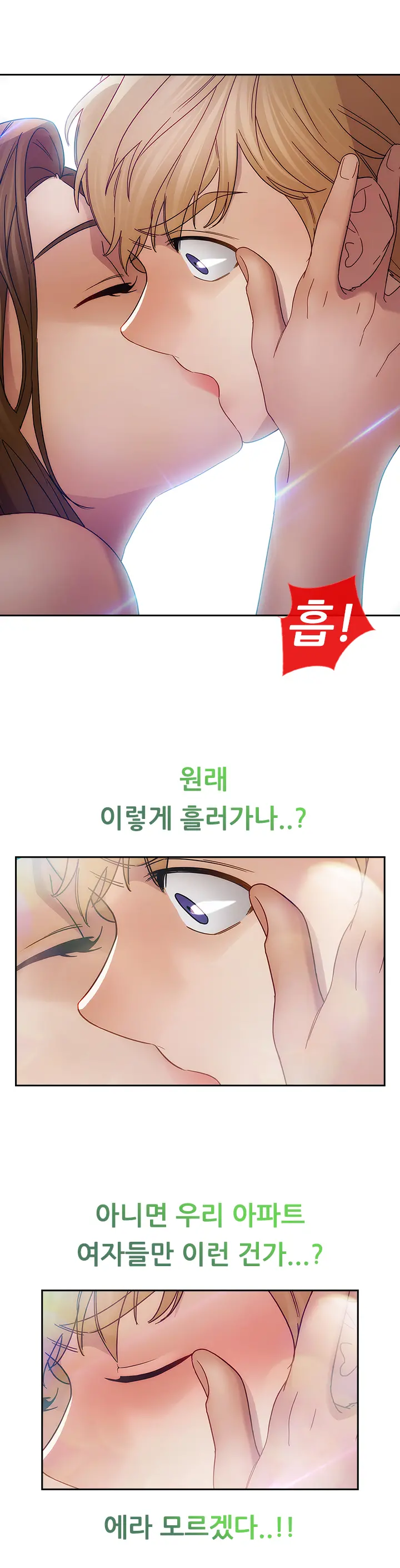 Lady Garden Ch.0-43