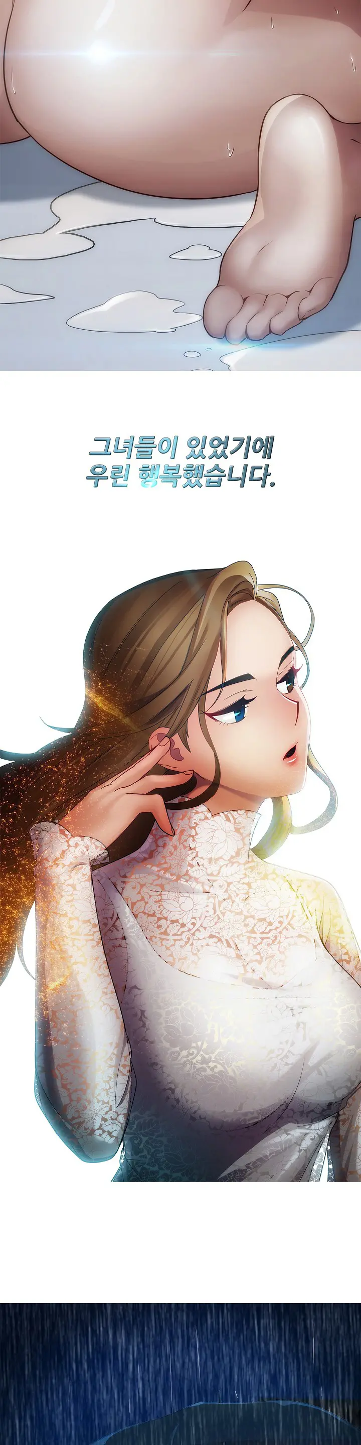 Lady Garden Ch.0-43