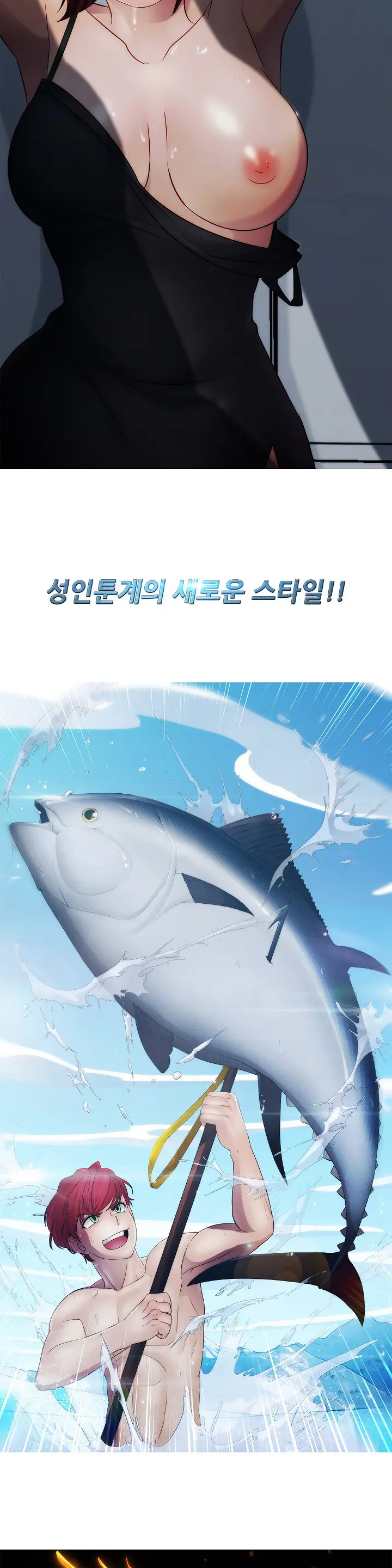 Lady Garden Ch.0-43