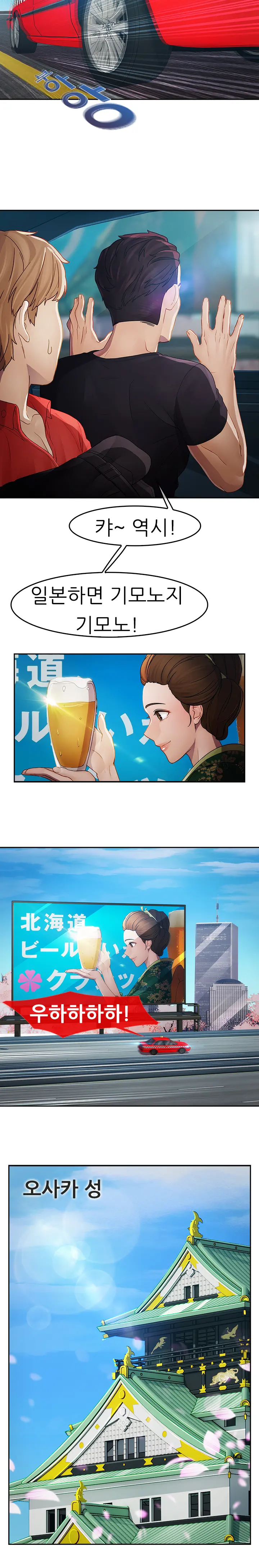 Lady Garden Ch.0-43