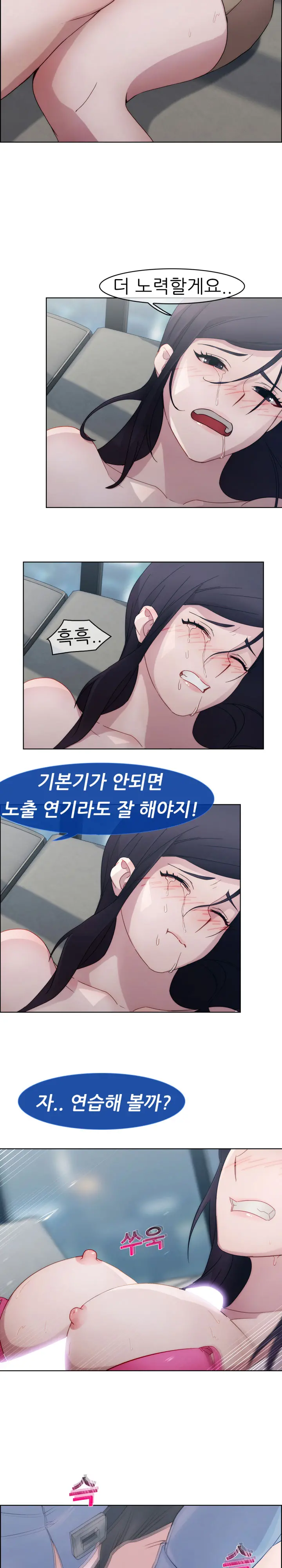 Lady Garden Ch.0-43