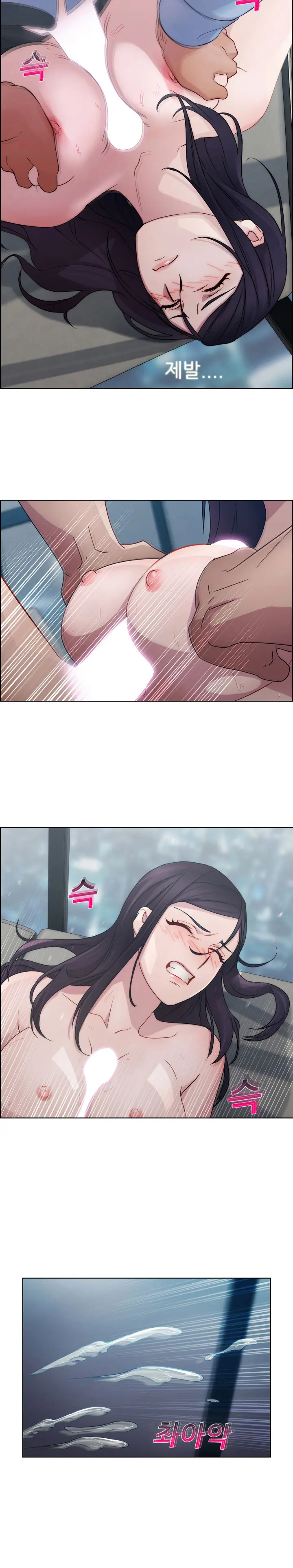 Lady Garden Ch.0-43