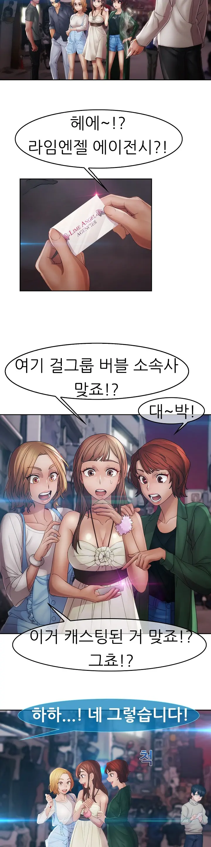 Lady Garden Ch.0-43