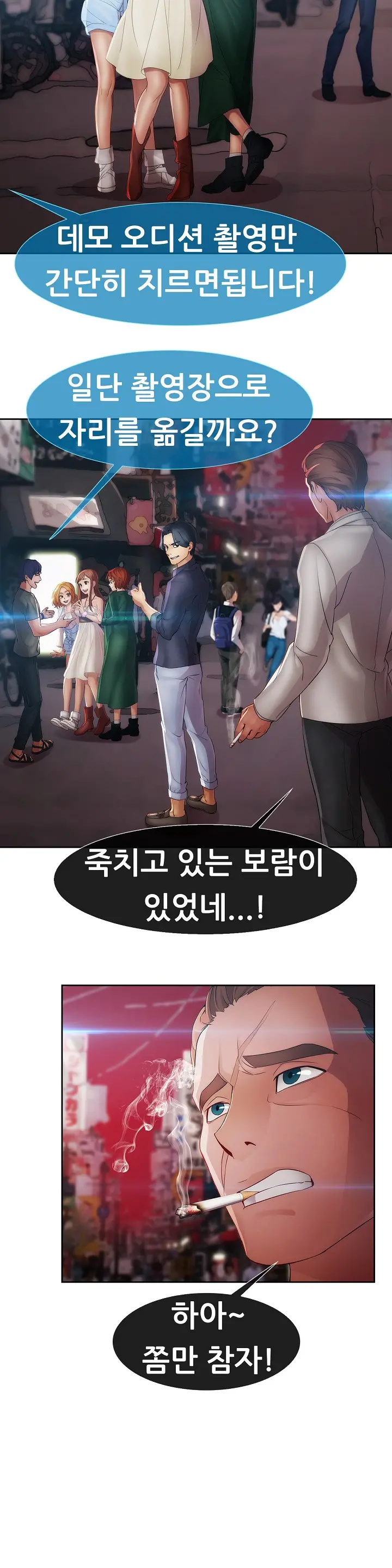 Lady Garden Ch.0-43