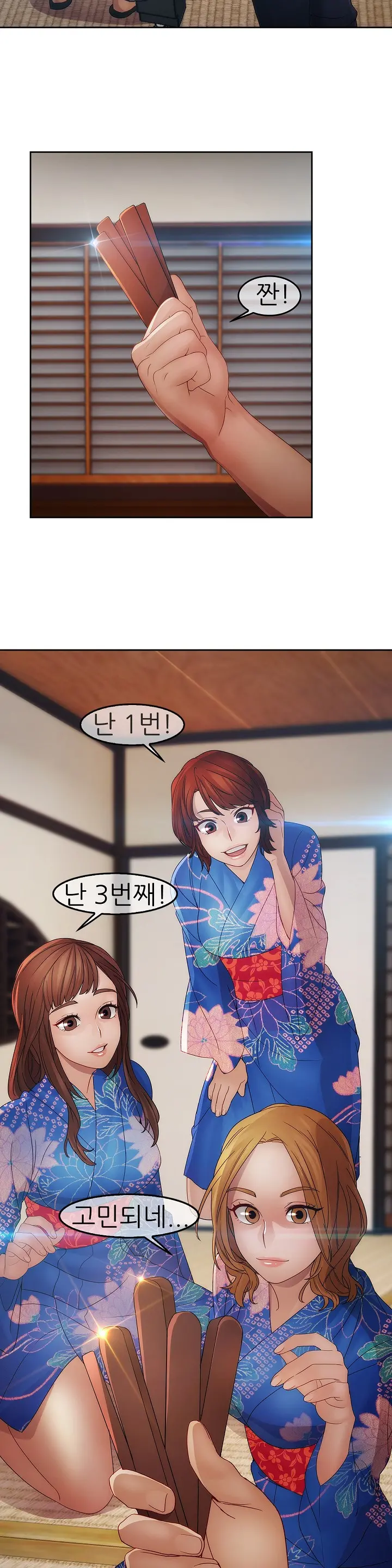 Lady Garden Ch.0-43