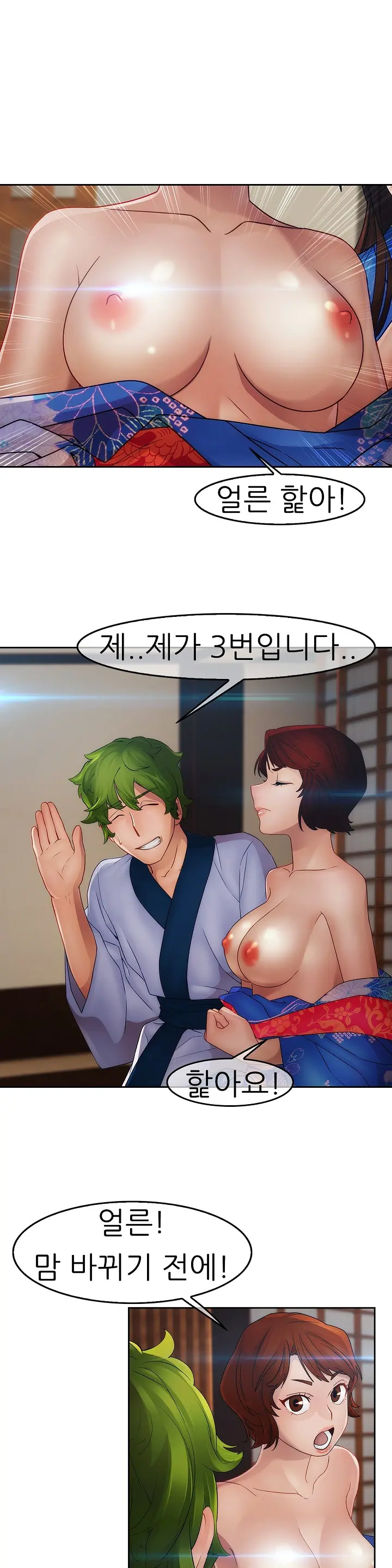 Lady Garden Ch.0-43