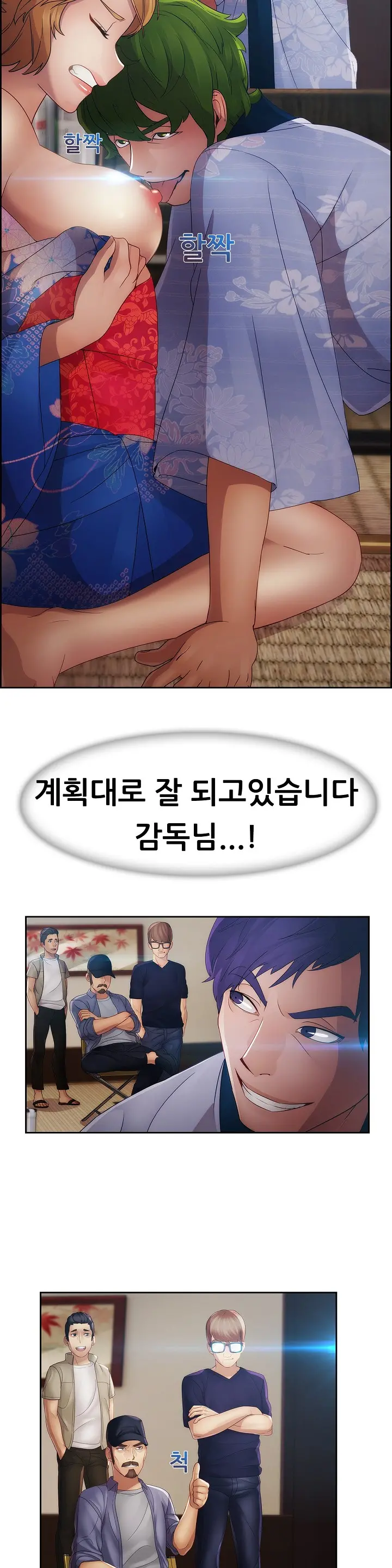 Lady Garden Ch.0-43