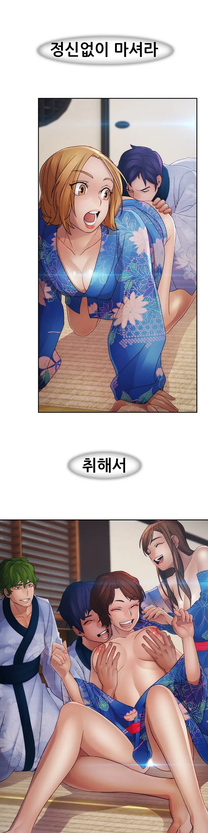 Lady Garden Ch.0-43