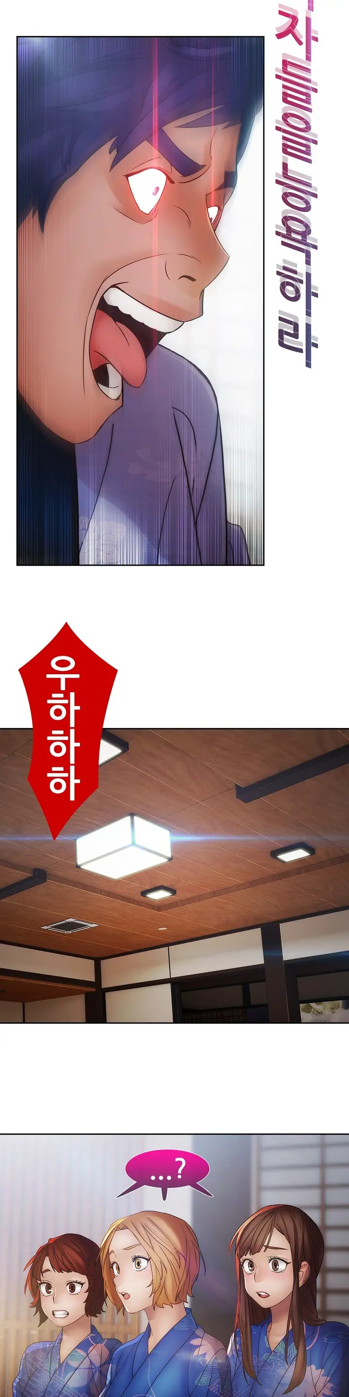 Lady Garden Ch.0-43