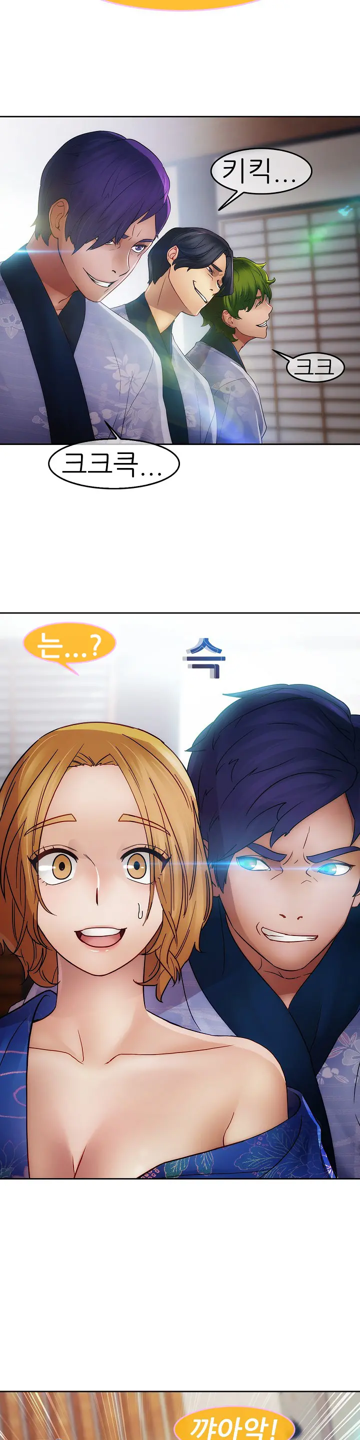Lady Garden Ch.0-43