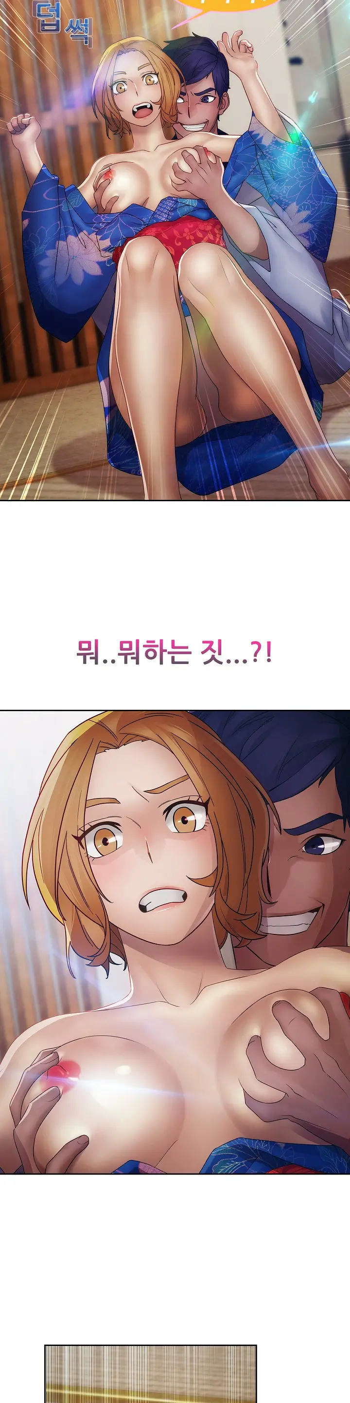 Lady Garden Ch.0-43