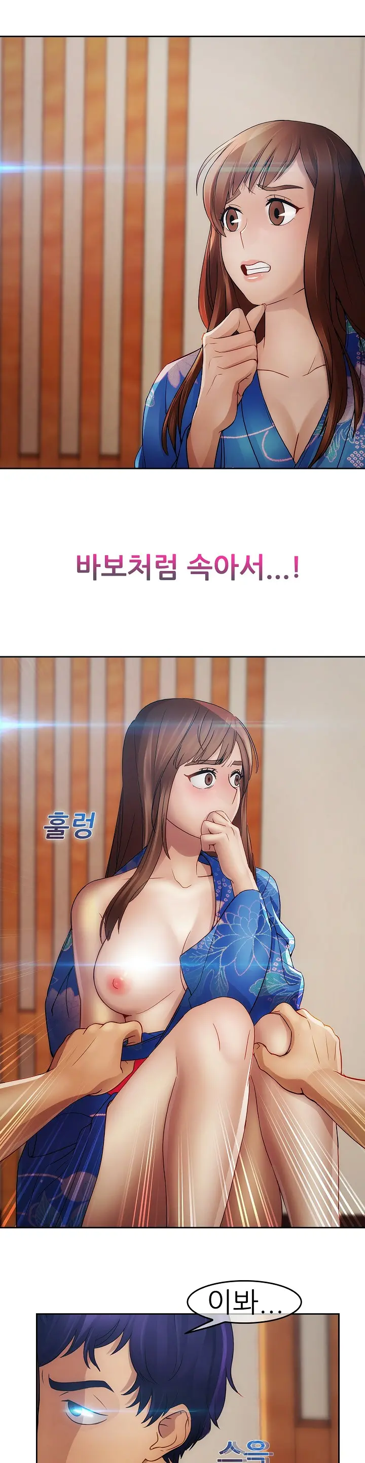 Lady Garden Ch.0-43