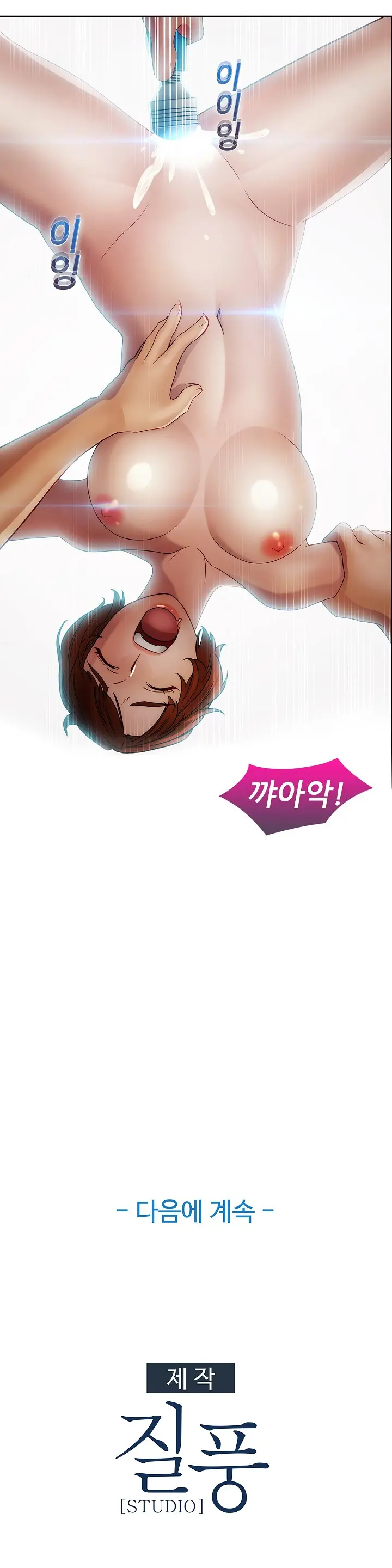 Lady Garden Ch.0-43