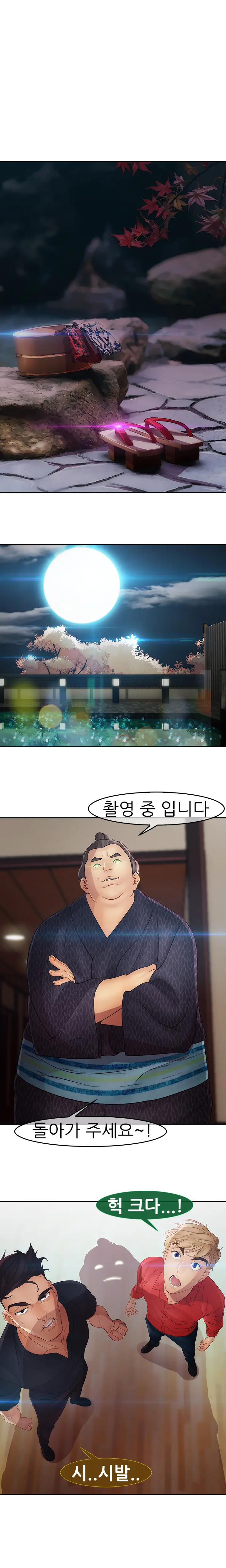 Lady Garden Ch.0-43