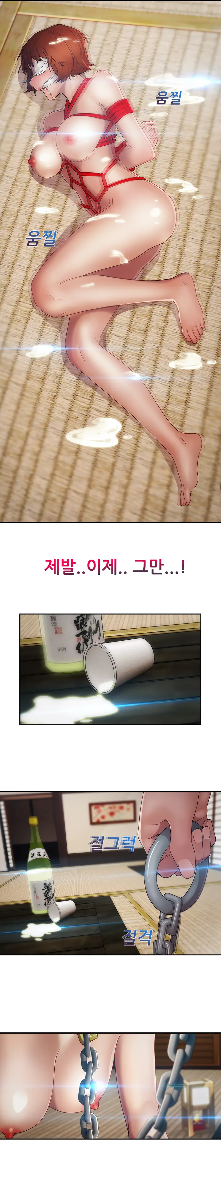 Lady Garden Ch.0-43