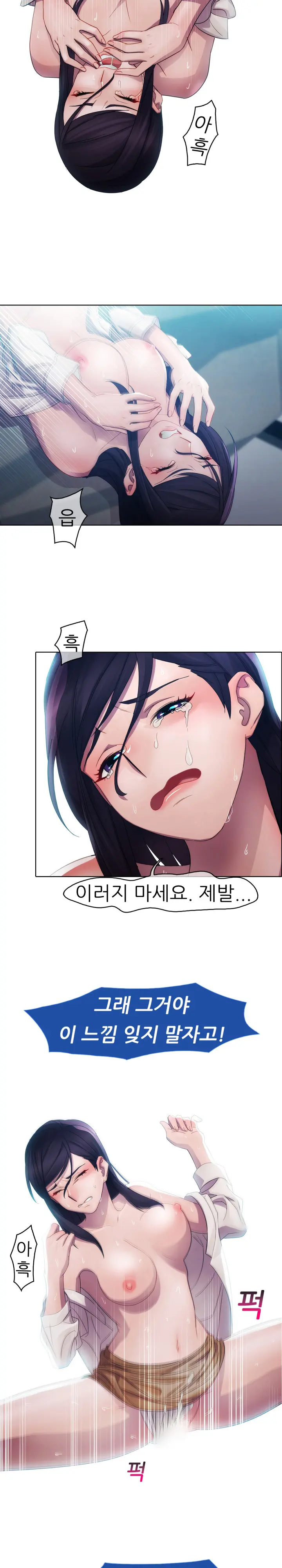 Lady Garden Ch.0-43