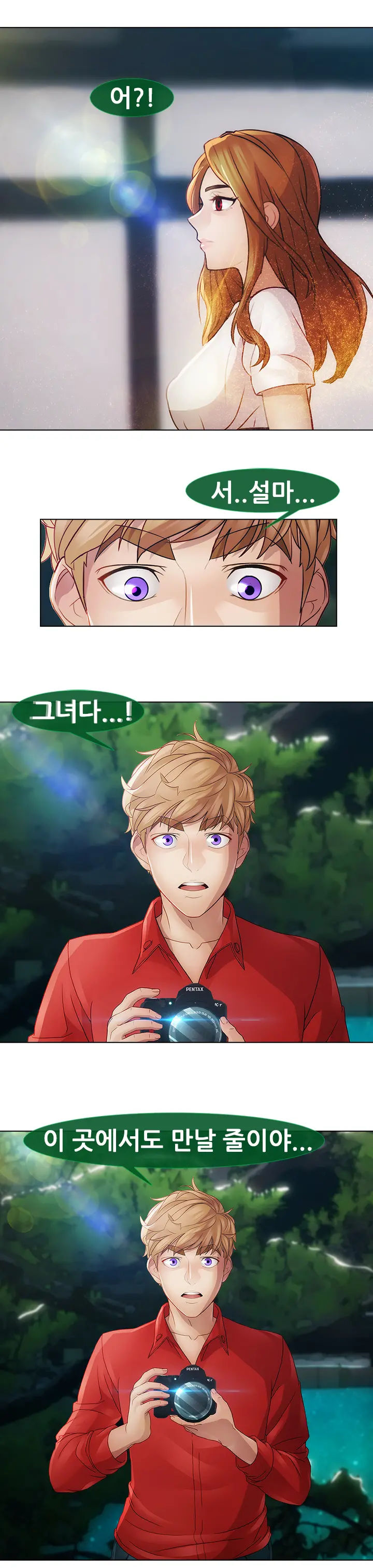 Lady Garden Ch.0-43