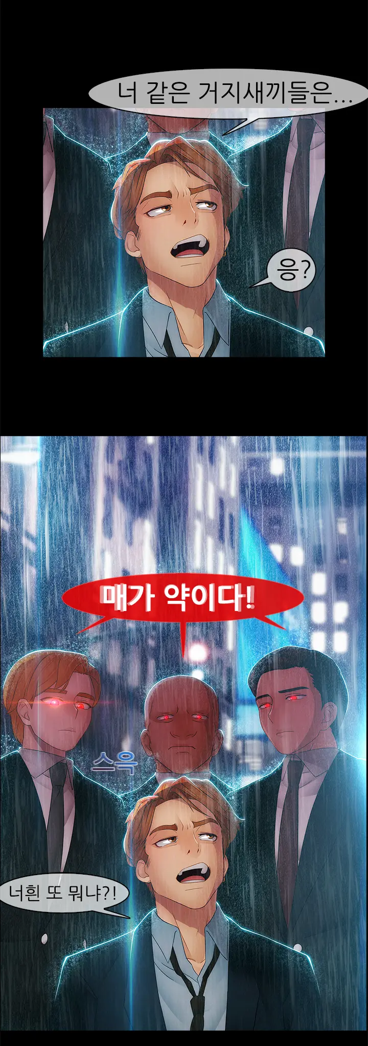 Lady Garden Ch.0-43