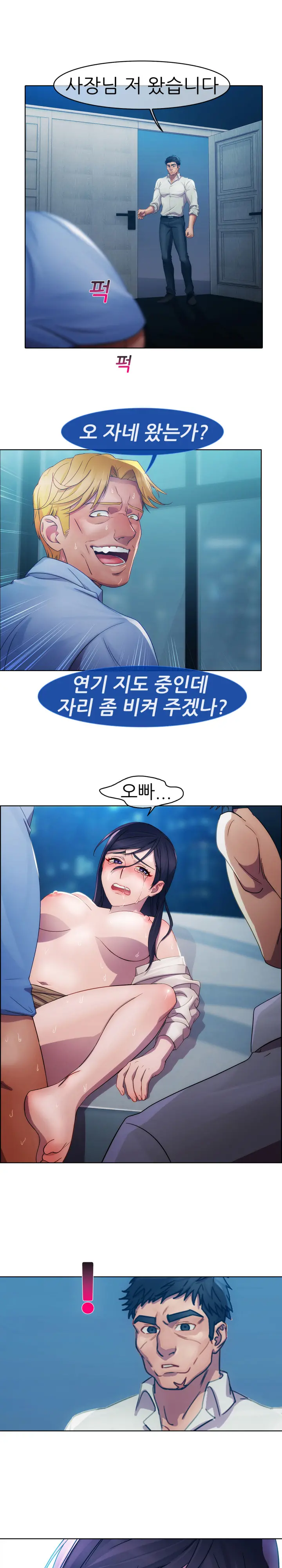 Lady Garden Ch.0-43