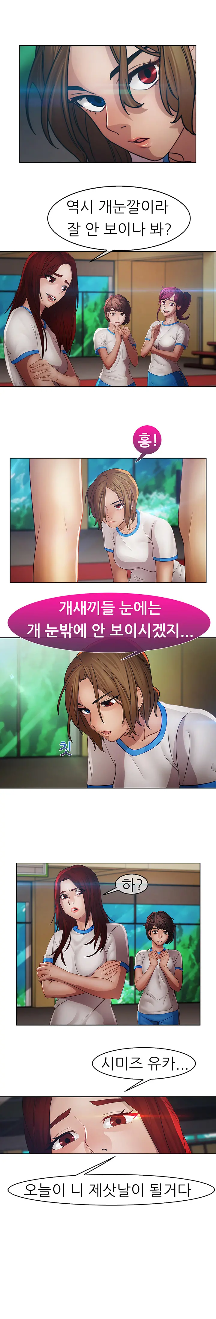Lady Garden Ch.0-43