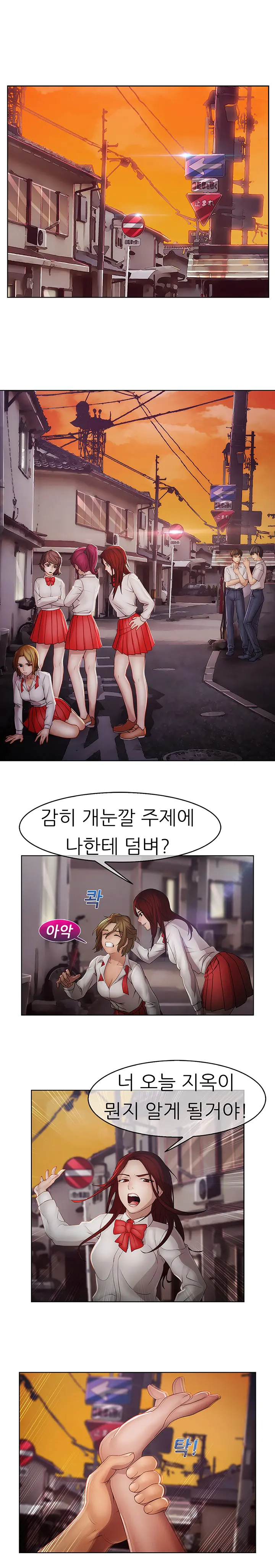 Lady Garden Ch.0-43