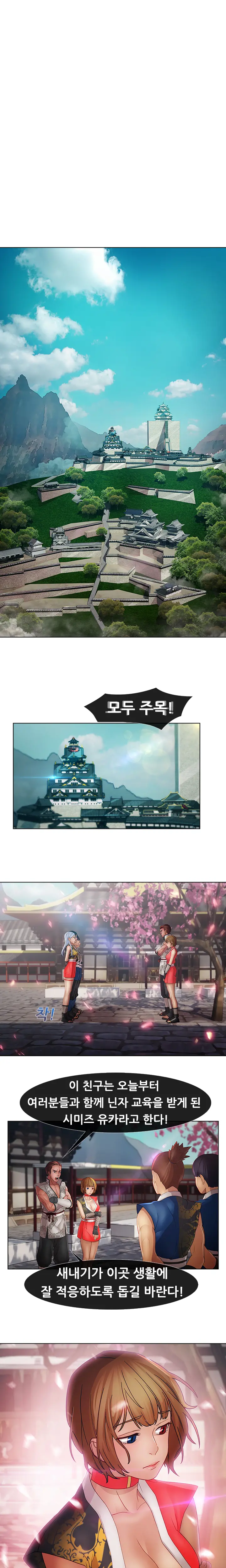 Lady Garden Ch.0-43
