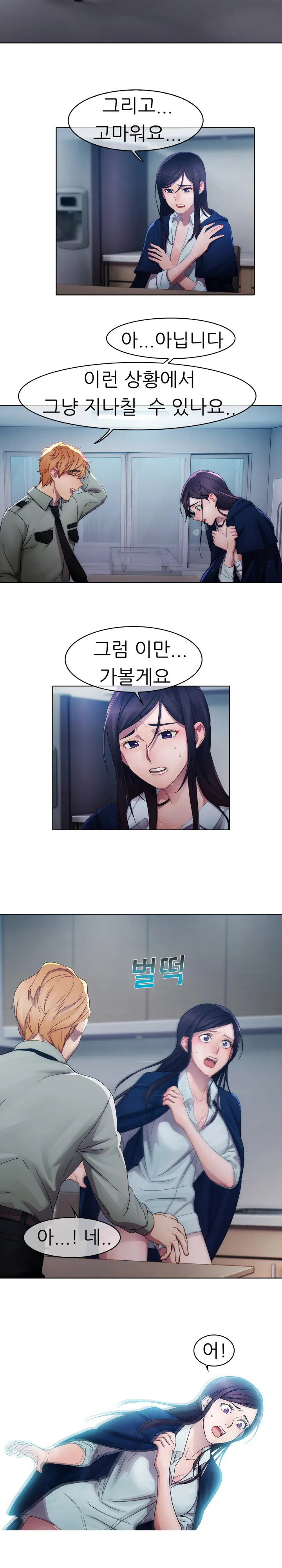 Lady Garden Ch.0-43