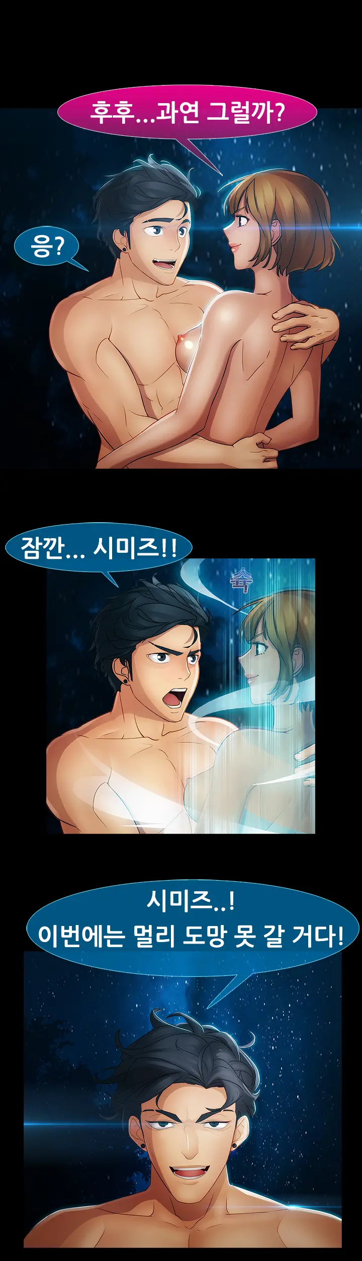 Lady Garden Ch.0-43