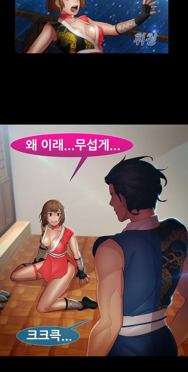 Lady Garden Ch.0-43
