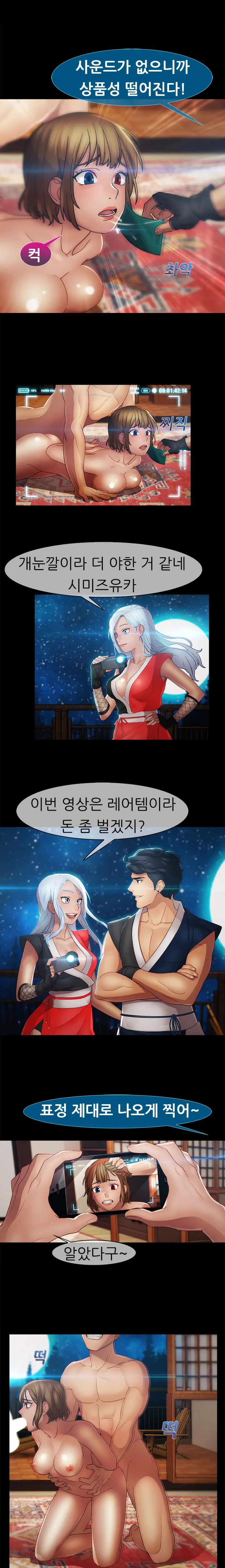 Lady Garden Ch.0-43