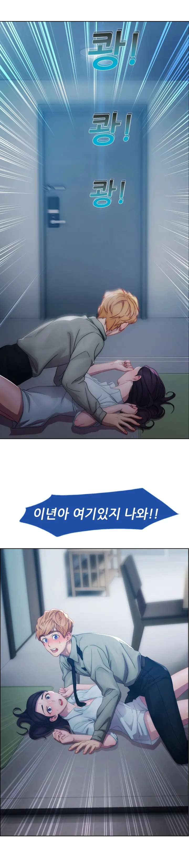 Lady Garden Ch.0-43