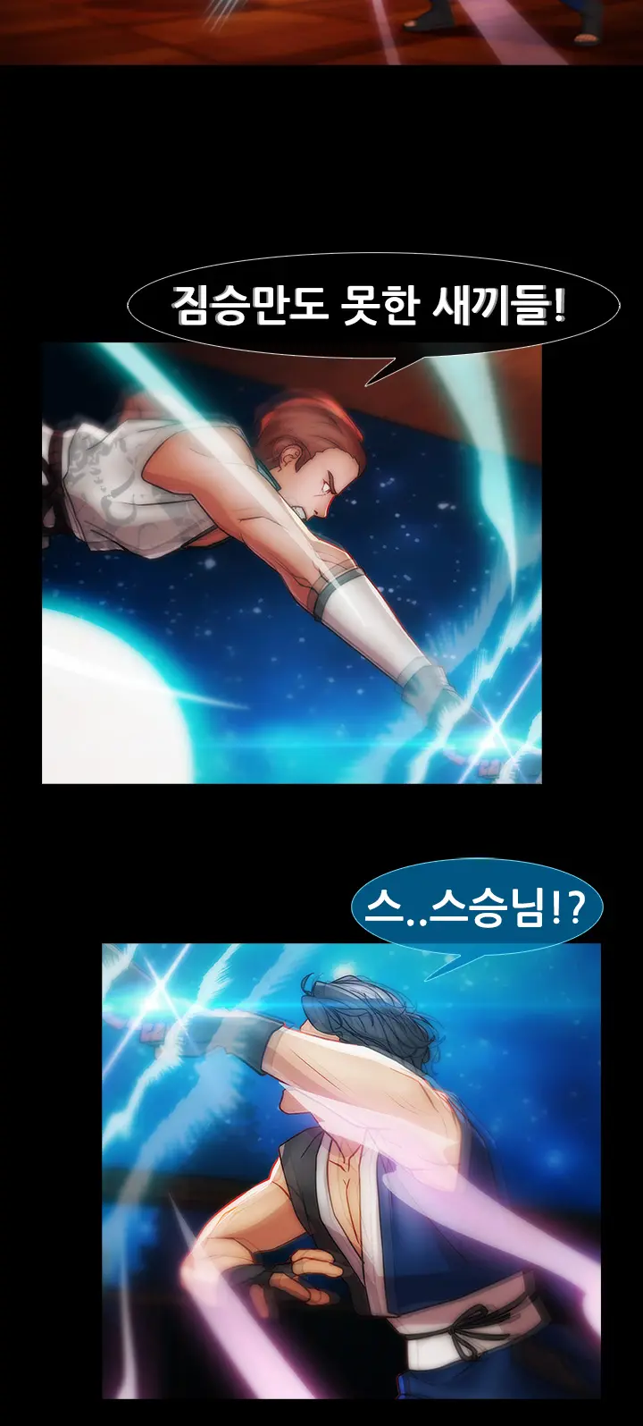 Lady Garden Ch.0-43