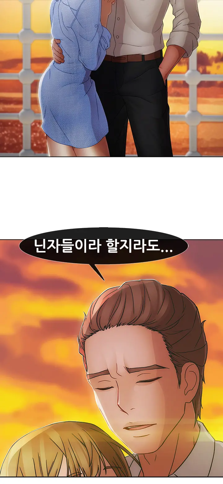 Lady Garden Ch.0-43